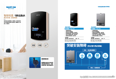 提升生活品质，净水机设计图助力健康饮水新体验