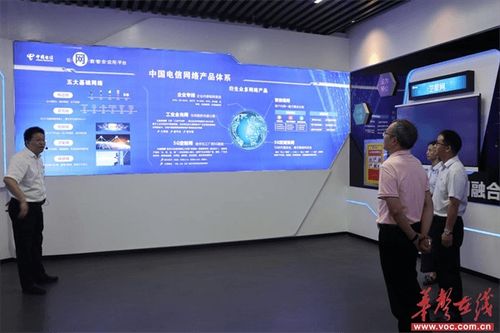 校企协同促创新 湖南科大计算机学院赴湘潭电信研学交流与技术转让纪实