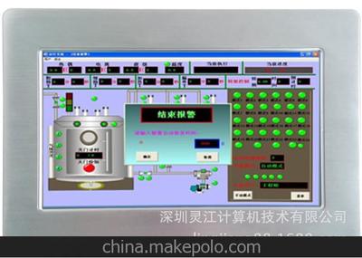 灵江10寸工业平板电脑 超薄设计与双核性能的完美融合