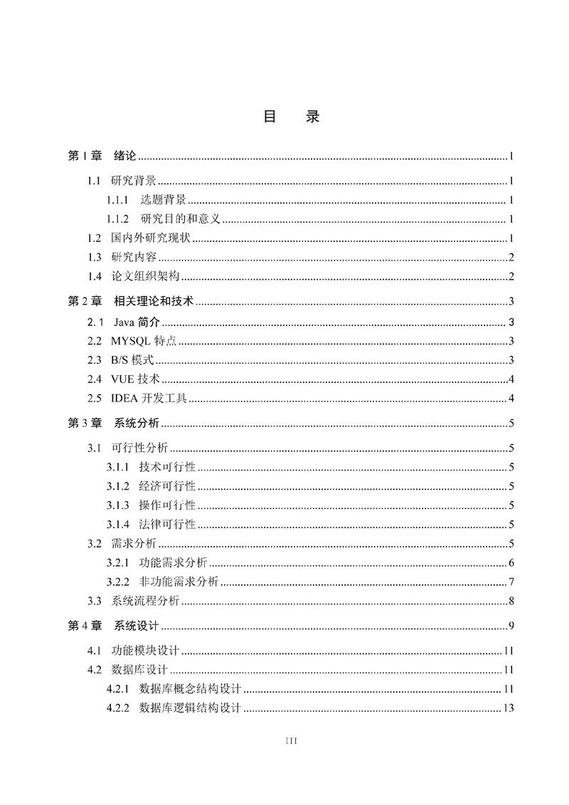 从代码到创新 计算机技术的开发与进化之旅