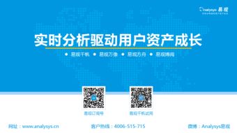 中国智能硬件创新产业2017年度发展分析 技术服务的核心驱动与挑战